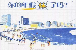 自動計算年假功能